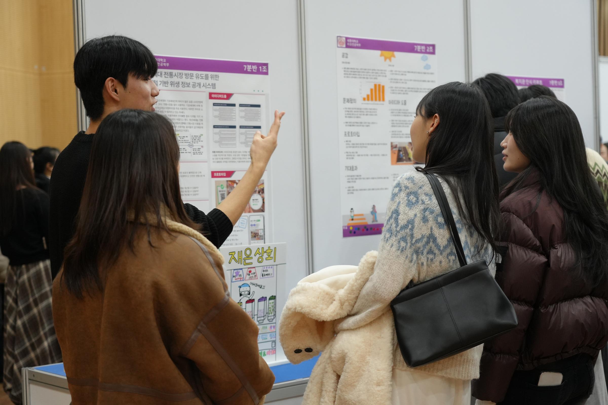 2025학년도 2학기 자유전공학부 S Value-Up Day