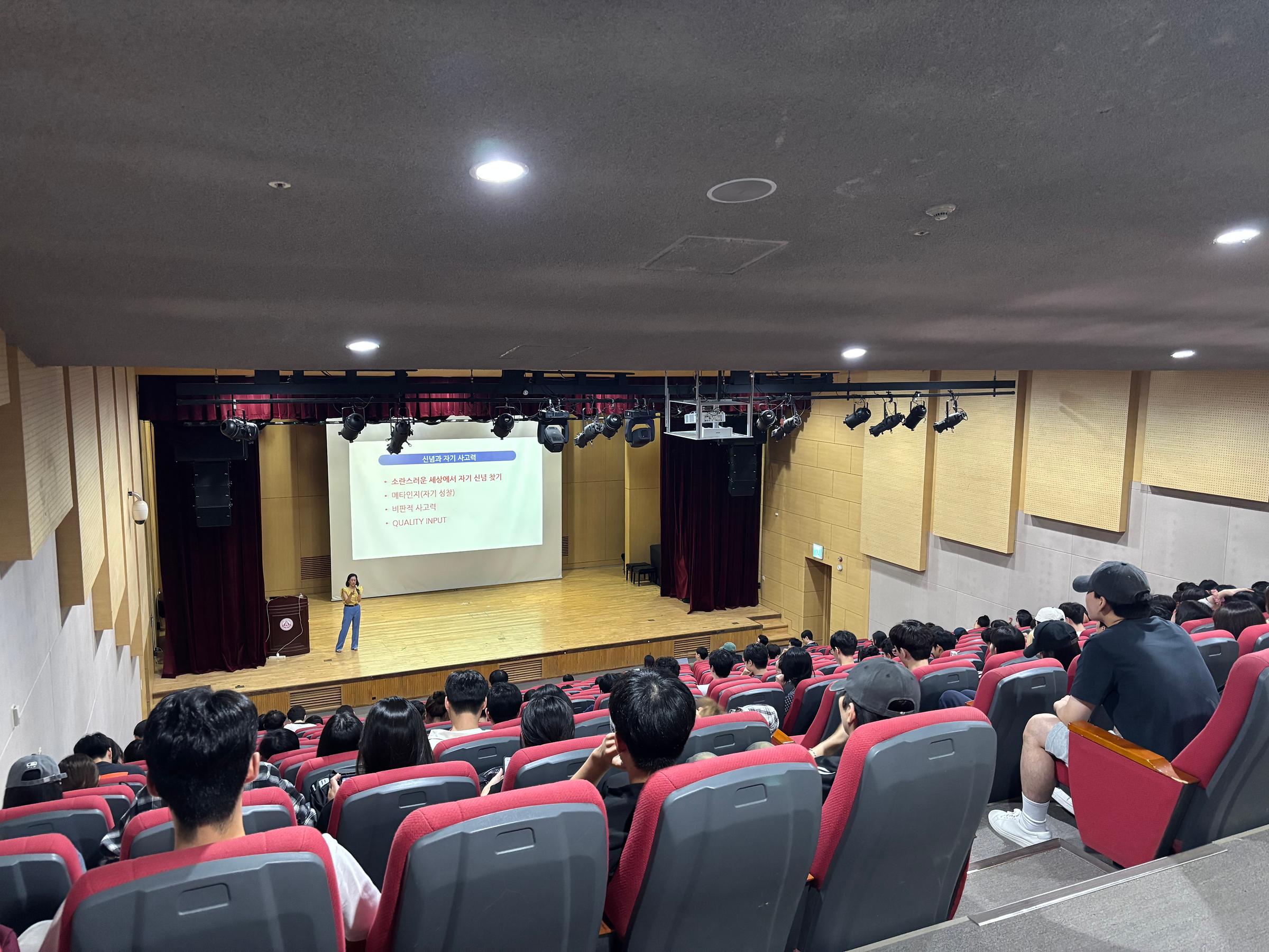 자유전공학부 특강 진행 <스무살에 그려보는 나의 미래>